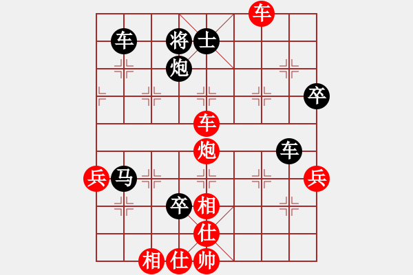 象棋棋譜圖片：獨(dú)龍尊者(8段)-負(fù)-木易真人(9段) - 步數(shù)：80 