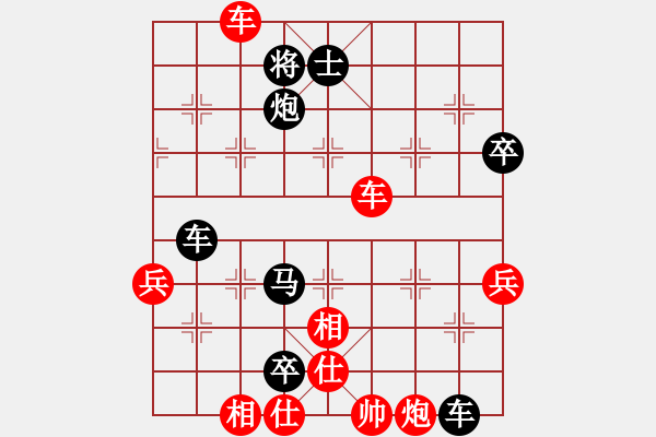 象棋棋譜圖片：獨(dú)龍尊者(8段)-負(fù)-木易真人(9段) - 步數(shù)：90 