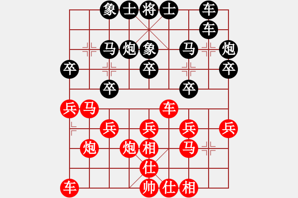象棋棋谱图片：Qua Cung Phao. Hau C7.1 - 步数：20 