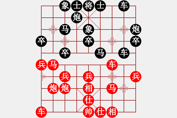 象棋棋谱图片：Qua Cung Phao. Hau C7.1 - 步数：30 