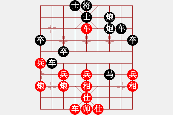 象棋棋谱图片：Qua Cung Phao. Hau C7.1 - 步数：50 