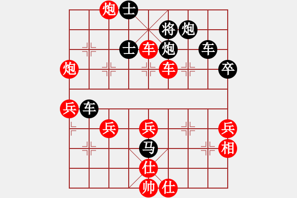 象棋棋谱图片：Qua Cung Phao. Hau C7.1 - 步数：60 