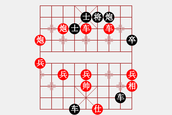 象棋棋谱图片：Qua Cung Phao. Hau C7.1 - 步数：75 