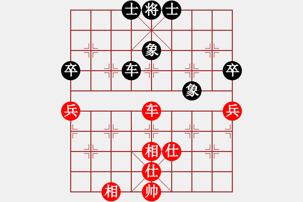 象棋棋譜圖片：zombx(8段)-負(fù)-休閑居士(5段) - 步數(shù)：100 