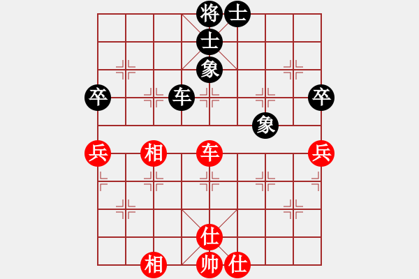 象棋棋譜圖片：zombx(8段)-負(fù)-休閑居士(5段) - 步數(shù)：110 