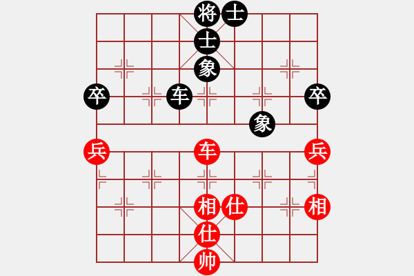 象棋棋譜圖片：zombx(8段)-負(fù)-休閑居士(5段) - 步數(shù)：130 