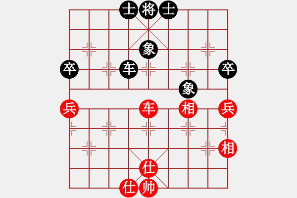 象棋棋譜圖片：zombx(8段)-負(fù)-休閑居士(5段) - 步數(shù)：140 