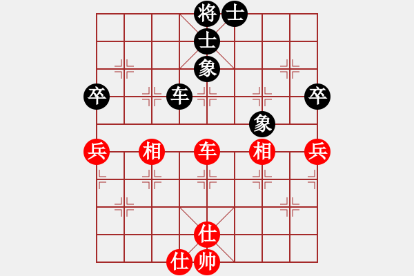 象棋棋譜圖片：zombx(8段)-負(fù)-休閑居士(5段) - 步數(shù)：150 