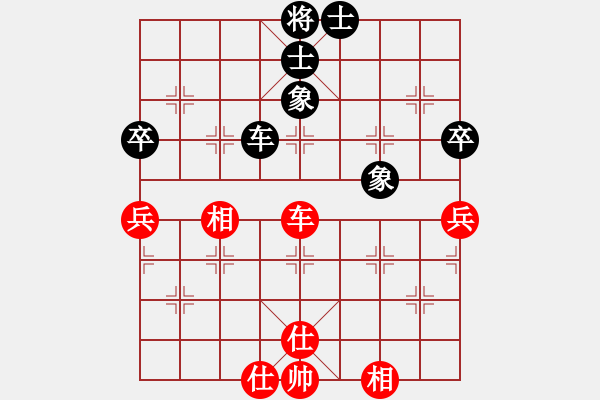 象棋棋譜圖片：zombx(8段)-負(fù)-休閑居士(5段) - 步數(shù)：170 