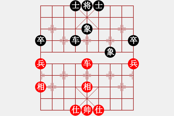 象棋棋譜圖片：zombx(8段)-負(fù)-休閑居士(5段) - 步數(shù)：180 