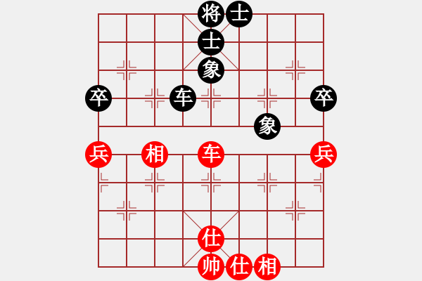 象棋棋譜圖片：zombx(8段)-負(fù)-休閑居士(5段) - 步數(shù)：190 