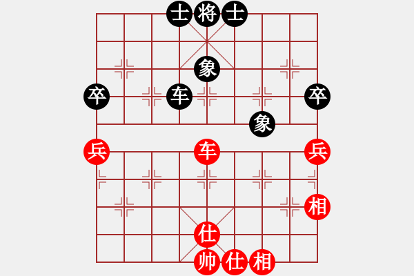 象棋棋譜圖片：zombx(8段)-負(fù)-休閑居士(5段) - 步數(shù)：200 