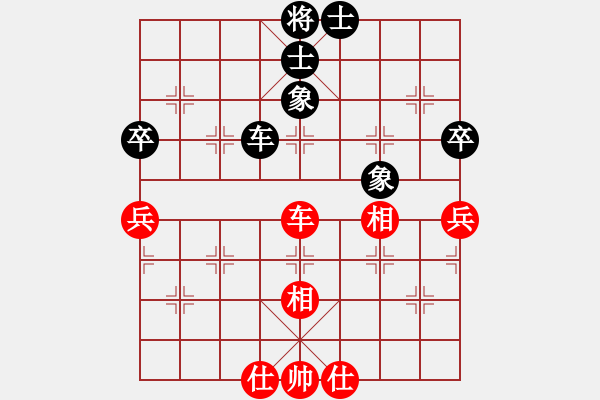 象棋棋譜圖片：zombx(8段)-負(fù)-休閑居士(5段) - 步數(shù)：210 