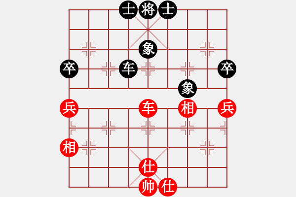 象棋棋譜圖片：zombx(8段)-負(fù)-休閑居士(5段) - 步數(shù)：220 