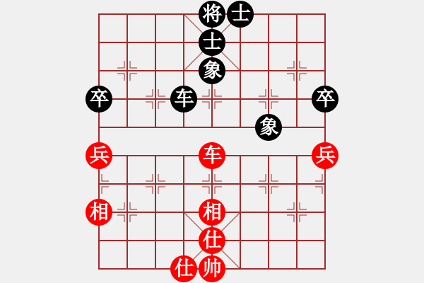 象棋棋譜圖片：zombx(8段)-負(fù)-休閑居士(5段) - 步數(shù)：230 