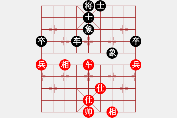 象棋棋譜圖片：zombx(8段)-負(fù)-休閑居士(5段) - 步數(shù)：250 