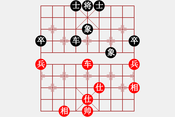 象棋棋譜圖片：zombx(8段)-負(fù)-休閑居士(5段) - 步數(shù)：260 