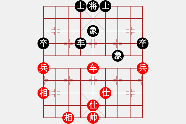 象棋棋譜圖片：zombx(8段)-負(fù)-休閑居士(5段) - 步數(shù)：280 