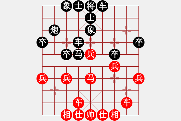 象棋棋譜圖片：zombx(8段)-負(fù)-休閑居士(5段) - 步數(shù)：40 