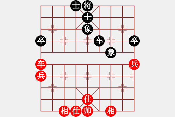 象棋棋譜圖片：zombx(8段)-負(fù)-休閑居士(5段) - 步數(shù)：70 