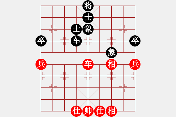 象棋棋譜圖片：zombx(8段)-負(fù)-休閑居士(5段) - 步數(shù)：80 