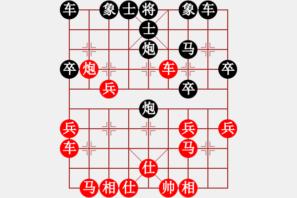 象棋棋譜圖片：馮軍對(duì)鄭國(guó)良 - 步數(shù)：30 