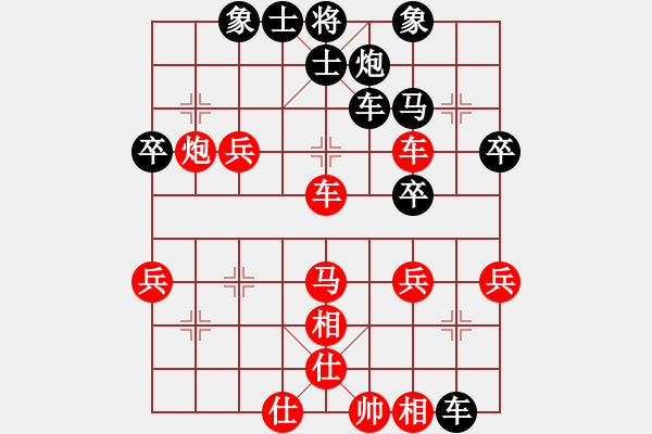 象棋棋譜圖片：馮軍對(duì)鄭國(guó)良 - 步數(shù)：50 