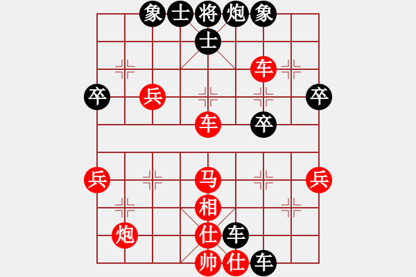 象棋棋譜圖片：馮軍對(duì)鄭國(guó)良 - 步數(shù)：61 