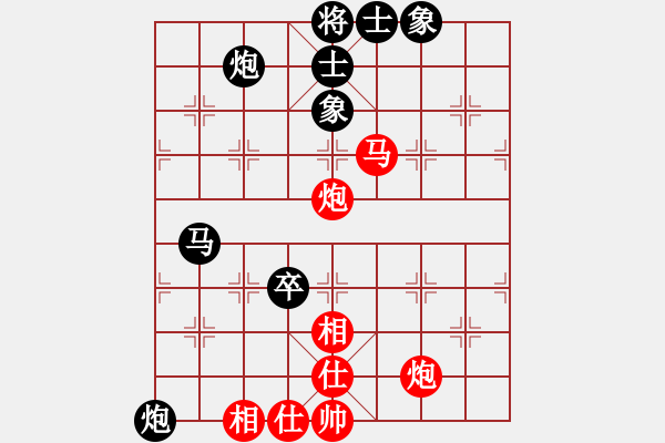 象棋棋譜圖片：百花-浪子小飛VS湖北江陵(2016-11-27) - 步數(shù)：70 