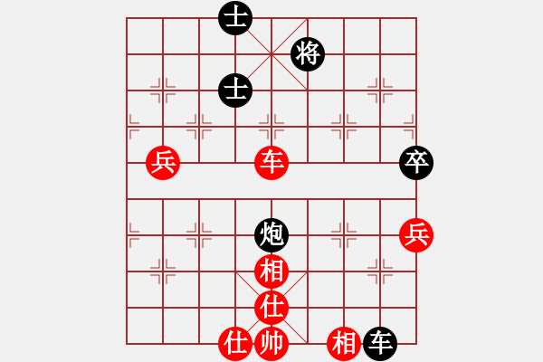 象棋棋譜圖片：小米步槍(4段)-和-偷心賊(9段) - 步數(shù)：100 