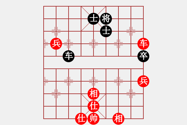 象棋棋譜圖片：小米步槍(4段)-和-偷心賊(9段) - 步數(shù)：110 