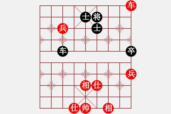 象棋棋譜圖片：小米步槍(4段)-和-偷心賊(9段) - 步數(shù)：130 