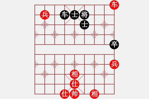 象棋棋譜圖片：小米步槍(4段)-和-偷心賊(9段) - 步數(shù)：140 