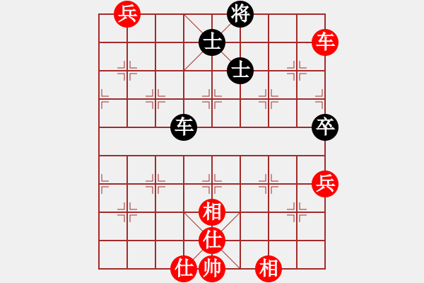 象棋棋譜圖片：小米步槍(4段)-和-偷心賊(9段) - 步數(shù)：144 