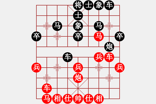 象棋棋譜圖片：小米步槍(4段)-和-偷心賊(9段) - 步數(shù)：30 