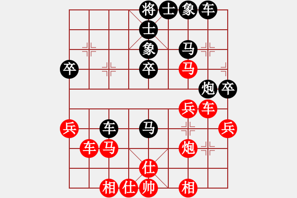 象棋棋譜圖片：小米步槍(4段)-和-偷心賊(9段) - 步數(shù)：40 