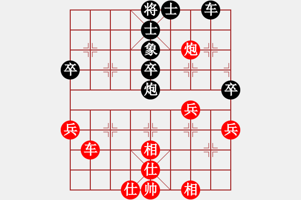 象棋棋譜圖片：小米步槍(4段)-和-偷心賊(9段) - 步數(shù)：50 