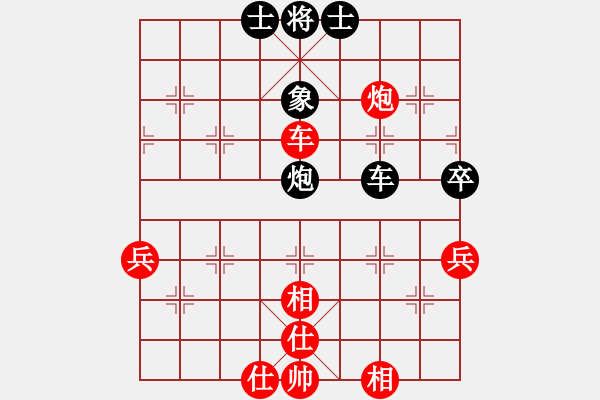 象棋棋譜圖片：小米步槍(4段)-和-偷心賊(9段) - 步數(shù)：60 