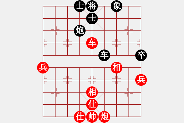 象棋棋譜圖片：小米步槍(4段)-和-偷心賊(9段) - 步數(shù)：70 