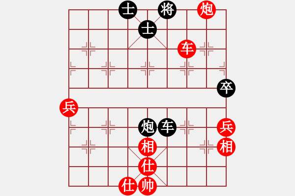 象棋棋譜圖片：小米步槍(4段)-和-偷心賊(9段) - 步數(shù)：80 