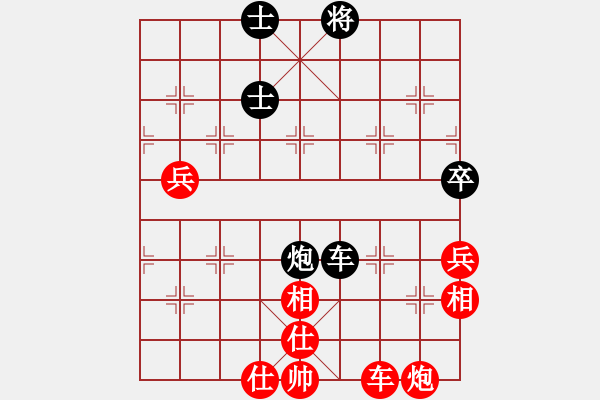 象棋棋譜圖片：小米步槍(4段)-和-偷心賊(9段) - 步數(shù)：90 