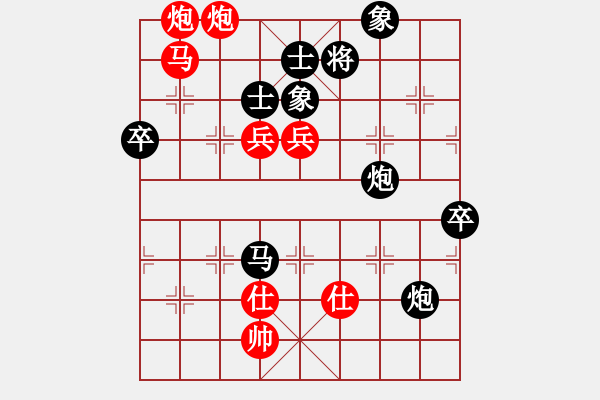 象棋棋譜圖片：雷瘋首席大弟子丶[944203808] -VS- 逍遙若云[15160766] - 步數(shù)：100 