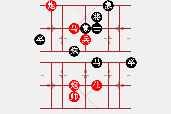 象棋棋譜圖片：雷瘋首席大弟子丶[944203808] -VS- 逍遙若云[15160766] - 步數(shù)：110 