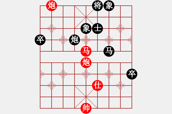 象棋棋譜圖片：雷瘋首席大弟子丶[944203808] -VS- 逍遙若云[15160766] - 步數(shù)：120 