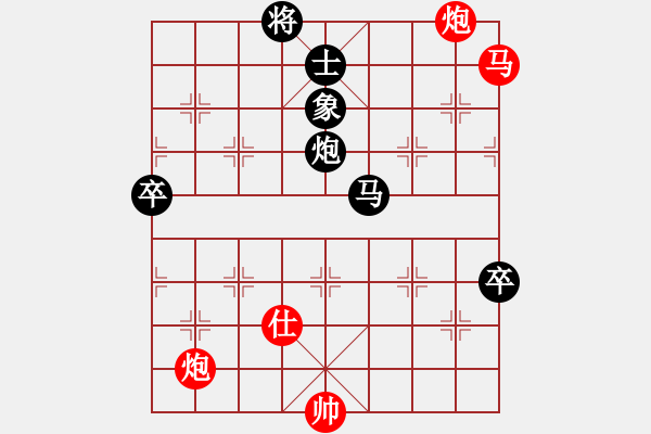 象棋棋譜圖片：雷瘋首席大弟子丶[944203808] -VS- 逍遙若云[15160766] - 步數(shù)：140 