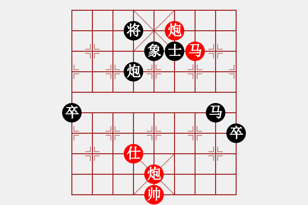 象棋棋譜圖片：雷瘋首席大弟子丶[944203808] -VS- 逍遙若云[15160766] - 步數(shù)：150 