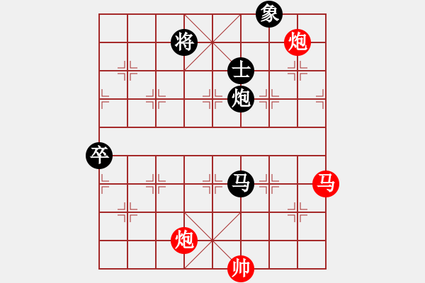 象棋棋譜圖片：雷瘋首席大弟子丶[944203808] -VS- 逍遙若云[15160766] - 步數(shù)：160 