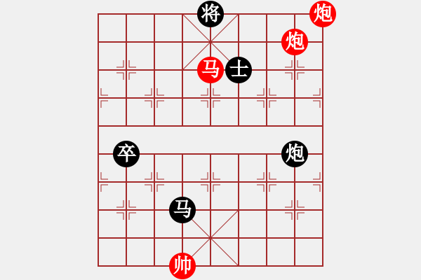 象棋棋譜圖片：雷瘋首席大弟子丶[944203808] -VS- 逍遙若云[15160766] - 步數(shù)：180 