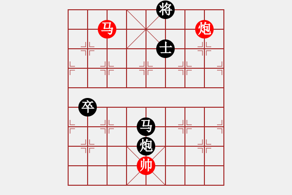 象棋棋譜圖片：雷瘋首席大弟子丶[944203808] -VS- 逍遙若云[15160766] - 步數(shù)：190 