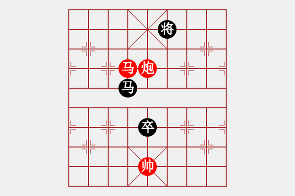 象棋棋譜圖片：雷瘋首席大弟子丶[944203808] -VS- 逍遙若云[15160766] - 步數(shù)：209 